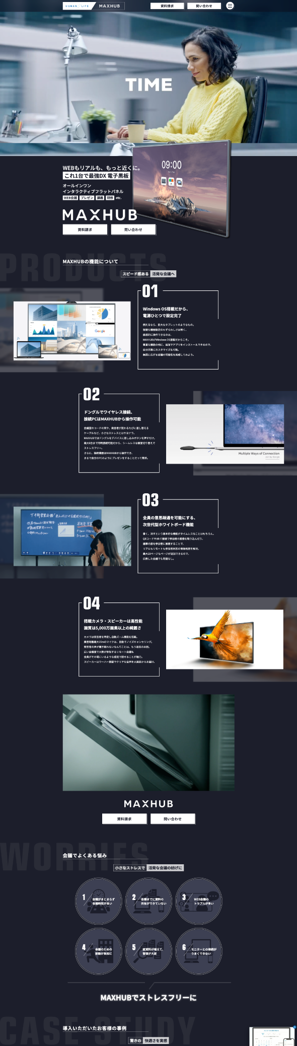 企業コーポレート